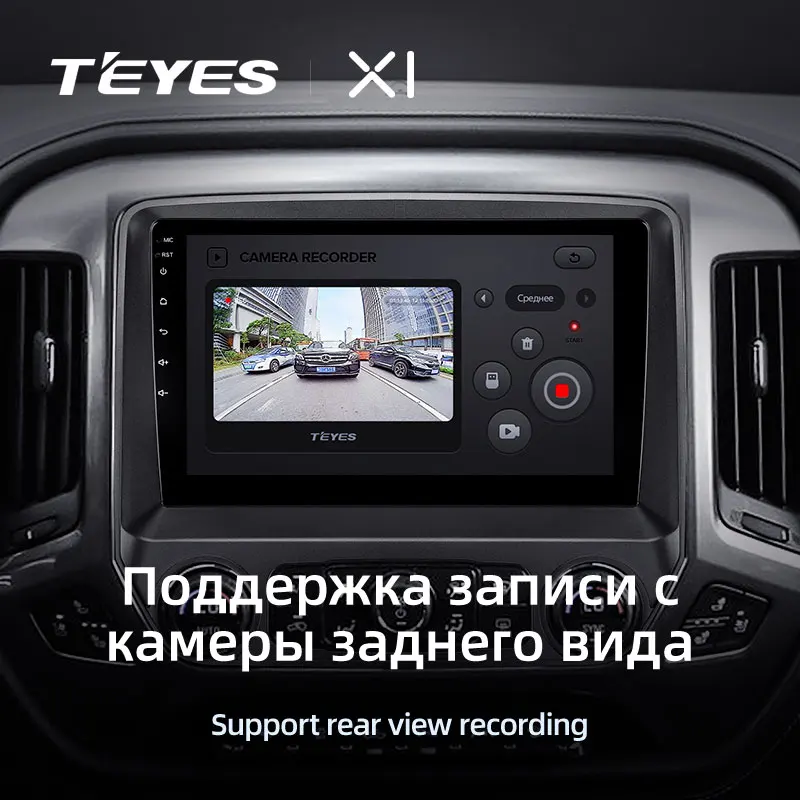 TEYES X1 Для Chevrolet Silverado 3 GMTK2 2013-2019 Автомобильный Радио Мультимедийный Видеоплеер Навигация GPS Android 10 Без 2din 2 din dvd 4