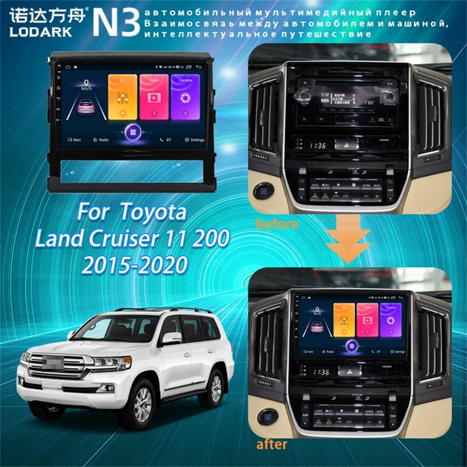 Автомагнитола LODARK для Toyota Land Cruiser 11 200 2015 - 2020 Android GPS навигатор Интеллектуальная система Мультимедийный плеер 2 DIN 1