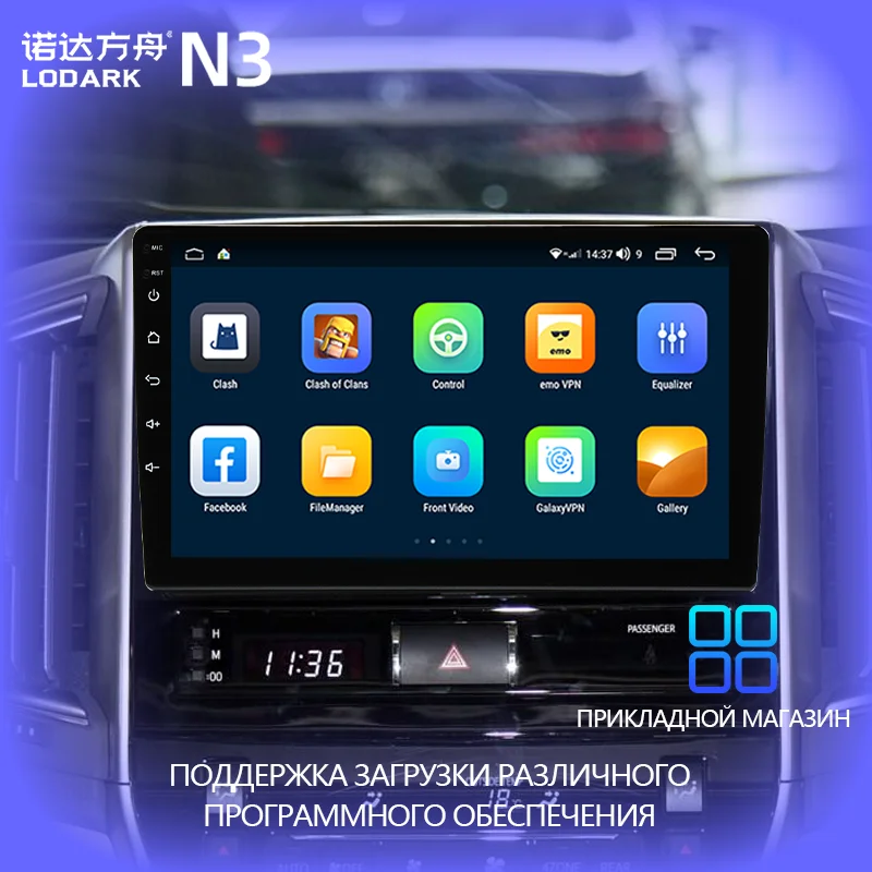 Автомагнитола LODARK для Toyota Land Cruiser 11 200 2015 - 2020 Android GPS навигатор Интеллектуальная система Мультимедийный плеер 2 DIN 3