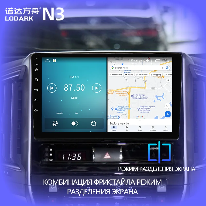 Автомагнитола LODARK для Toyota Land Cruiser 11 200 2015 - 2020 Android GPS навигатор Интеллектуальная система Мультимедийный плеер 2 DIN 4