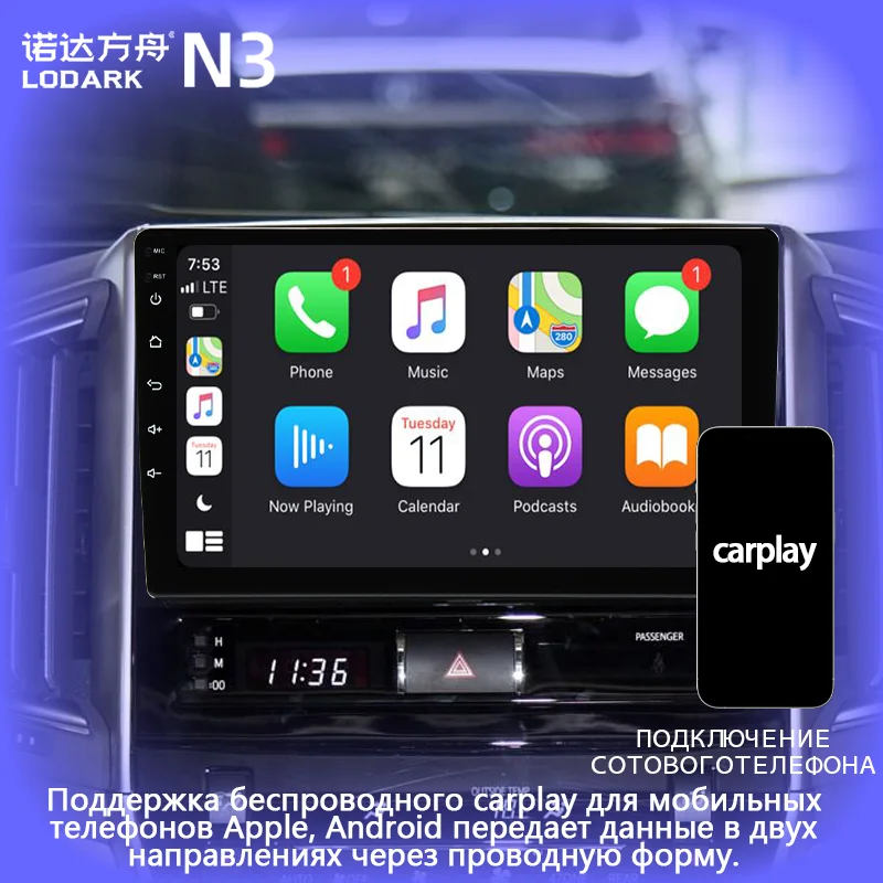 Автомагнитола LODARK для Toyota Land Cruiser 11 200 2015 - 2020 Android GPS навигатор Интеллектуальная система Мультимедийный плеер 2 DIN 5