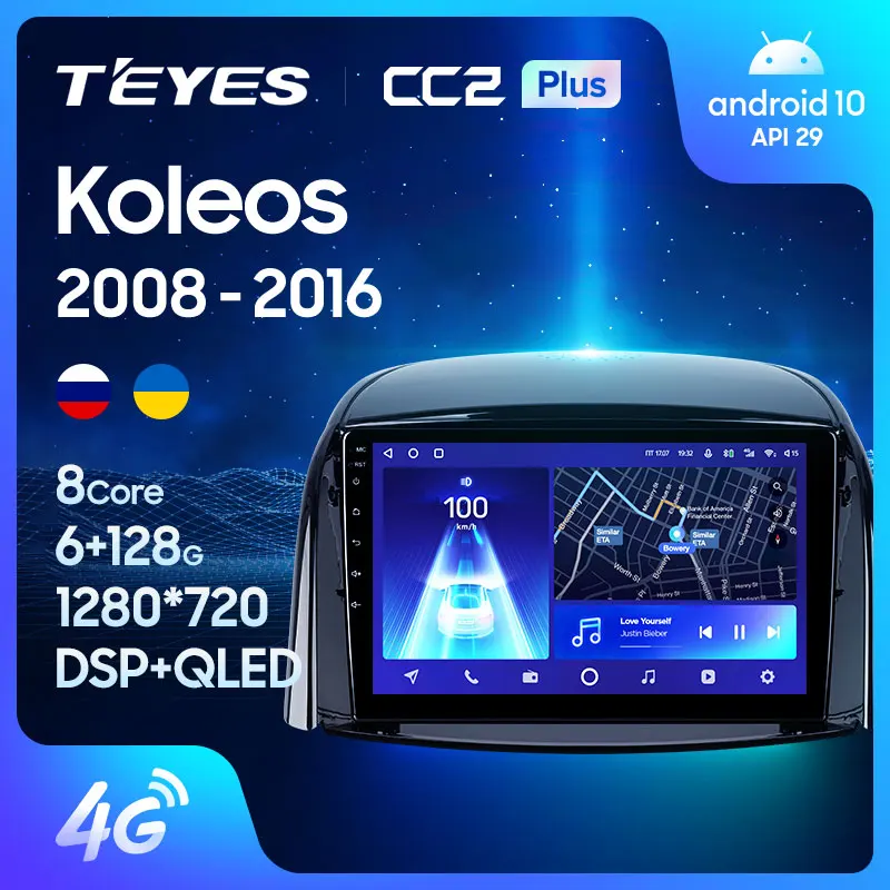TEYES CC2L CC2 Plus Для Renault Koleos 2008-2016 Автомобильный Радио Мультимедийный Видеоплеер Навигация GPS Android No 2din 2 din dvd 0