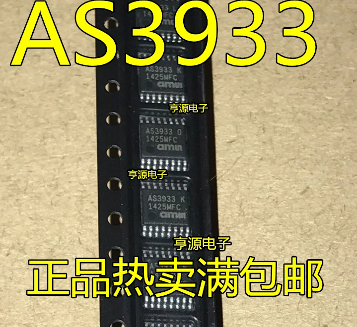 AS3933-BTST Новый оригинальный низкочастотный приемник Spot TSSOP16 3933 пробуждает микросхему AS3933 0
