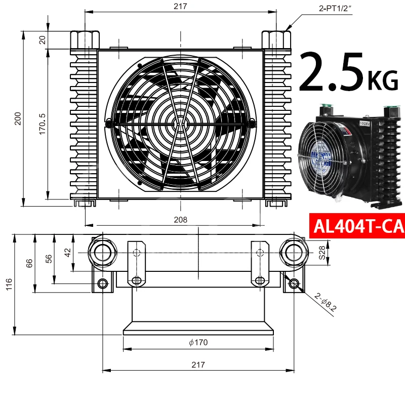 Радиатор воздушного охлаждения гидравлического масла AL404T-CA Гидравлический Воздухоохладитель 110V 220V 380V 12V 24V 1.2KW Расход 10Л/мин 5