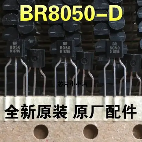 10ШТ Новый оригинальный 8050 BR8050-D BR8050 BR8050D BRS8050D 0