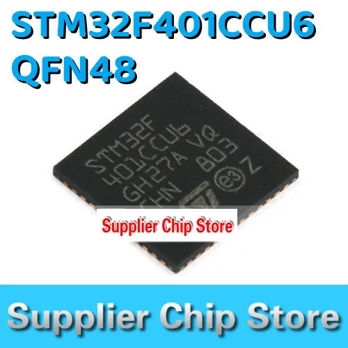 Новый комплект STM32F401CCU6 QFN48 оригинальный высококачественный точечный светильник с подлинным чипом 0