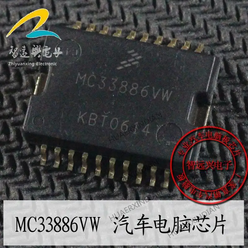 Новый оригинальный микросхема MC33886VW 20 IC 0