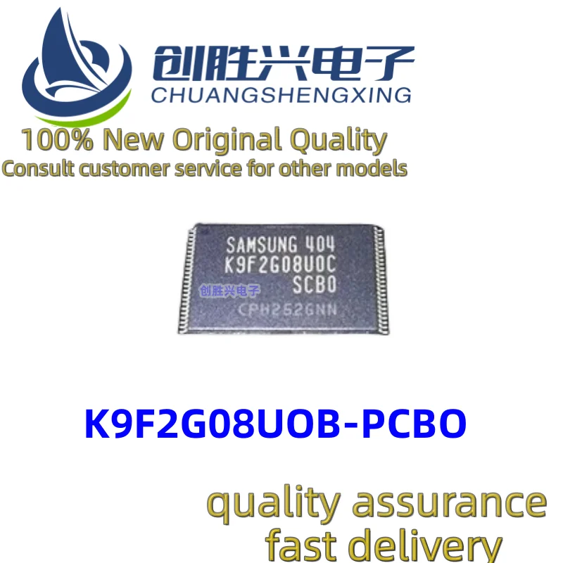 5шт K9F2G08UOB-PCBO оригинальный запас SAMSUNG Samsung FLASH memory TSOP48 100% оригинальное качество быстрая доставка 0