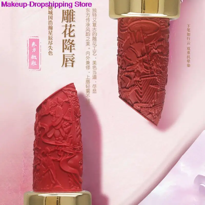 Подарочная коробка для губной помады с резьбой Oriental Beauty, матовый бархат, увлажняющий блеск для губ, воздушная пудра, подводка для глаз, набор косметики для макияжа 3