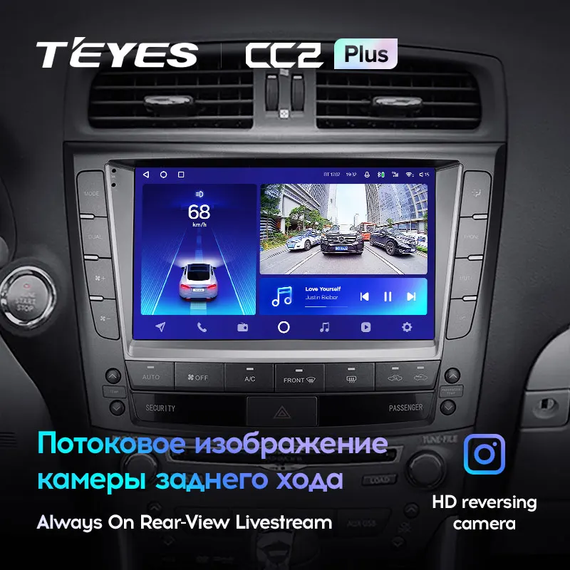 TEYES CC2L CC2 Plus Для Lexus IS250 XE20 2005-2013 Автомобильный Радио Мультимедийный Видеоплеер Навигация GPS Android Без 2din 2 din DVD 3