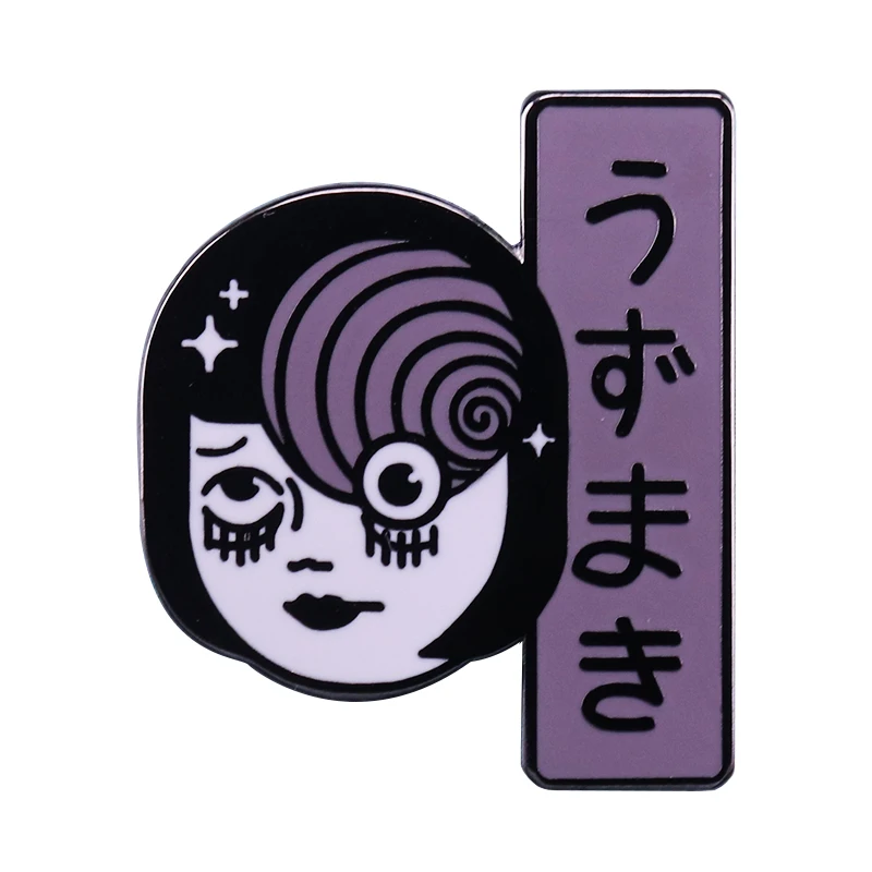 Коллекция Художественных Булавок Junji Ito Works Creepy Shojo Tomie Uzumaki Slug Girl Брошь С Глазами Чудака Значок Японской Манги Ужасов 4