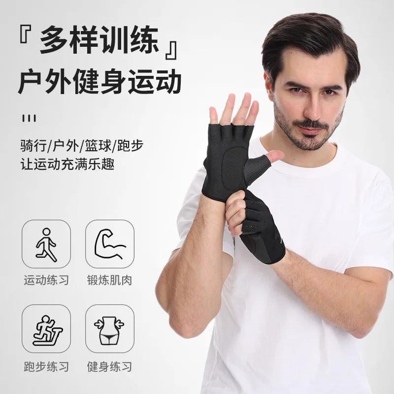 Мужские велосипедные перчатки без пальцев, полупальцевые тактические перчатки, противоскользящие Спортивные перчатки для активного отдыха, езда на велосипеде, перчатки для фитнеса 1
