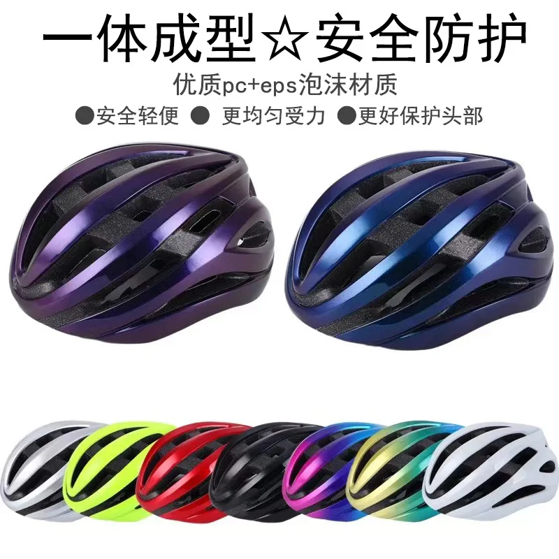 2023 Новый Велосипедный Шлем Гоночный Дорожный Велосипед Аэродинамический Ветровой Шлем Мужской Спортивный Велосипедный Шлем 0