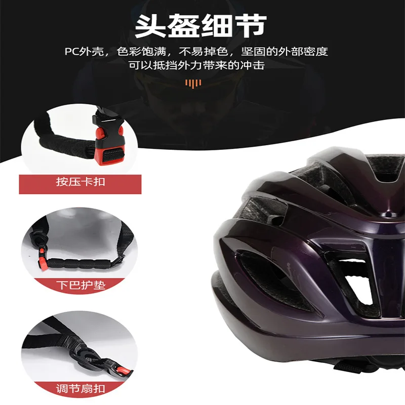 2023 Новый Велосипедный Шлем Гоночный Дорожный Велосипед Аэродинамический Ветровой Шлем Мужской Спортивный Велосипедный Шлем 2