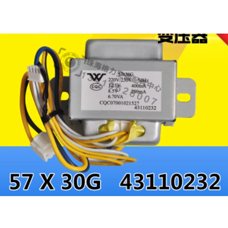 Для Gree трансформатор кондиционера подвесной шкаф трансформатор питания переменного тока 57X30G 43110232 0