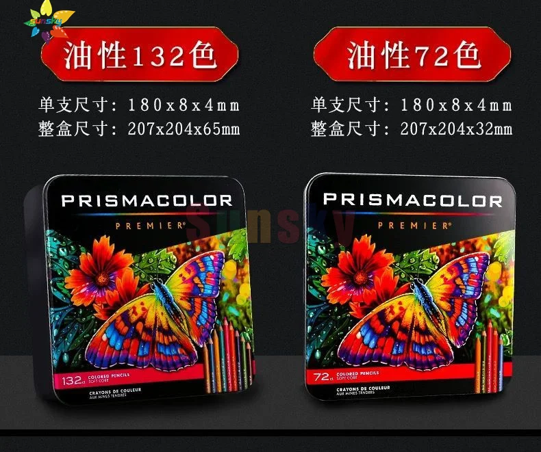 Prismacolor Premier 150 Цветов Профессиональный Масляный Цветной Карандаш 12/24/48/72/132/150 Художественный Набор для рисования эскиза цветными карандашами 2