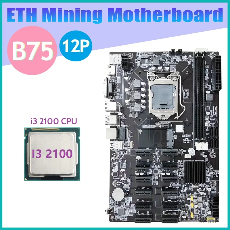 НОВИНКА-Материнская плата B75 12 PCIE для майнинга ETH + I3 2100 CPU LGA1155 MSATA USB3.0 SATA3.0 Поддержка оперативной памяти DDR3 Материнская плата B75 BTC Miner 0