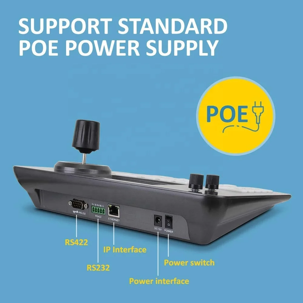 Ptz-камера, клавиатура, джойстик, контроллер поддерживают прямое питание по POE 1