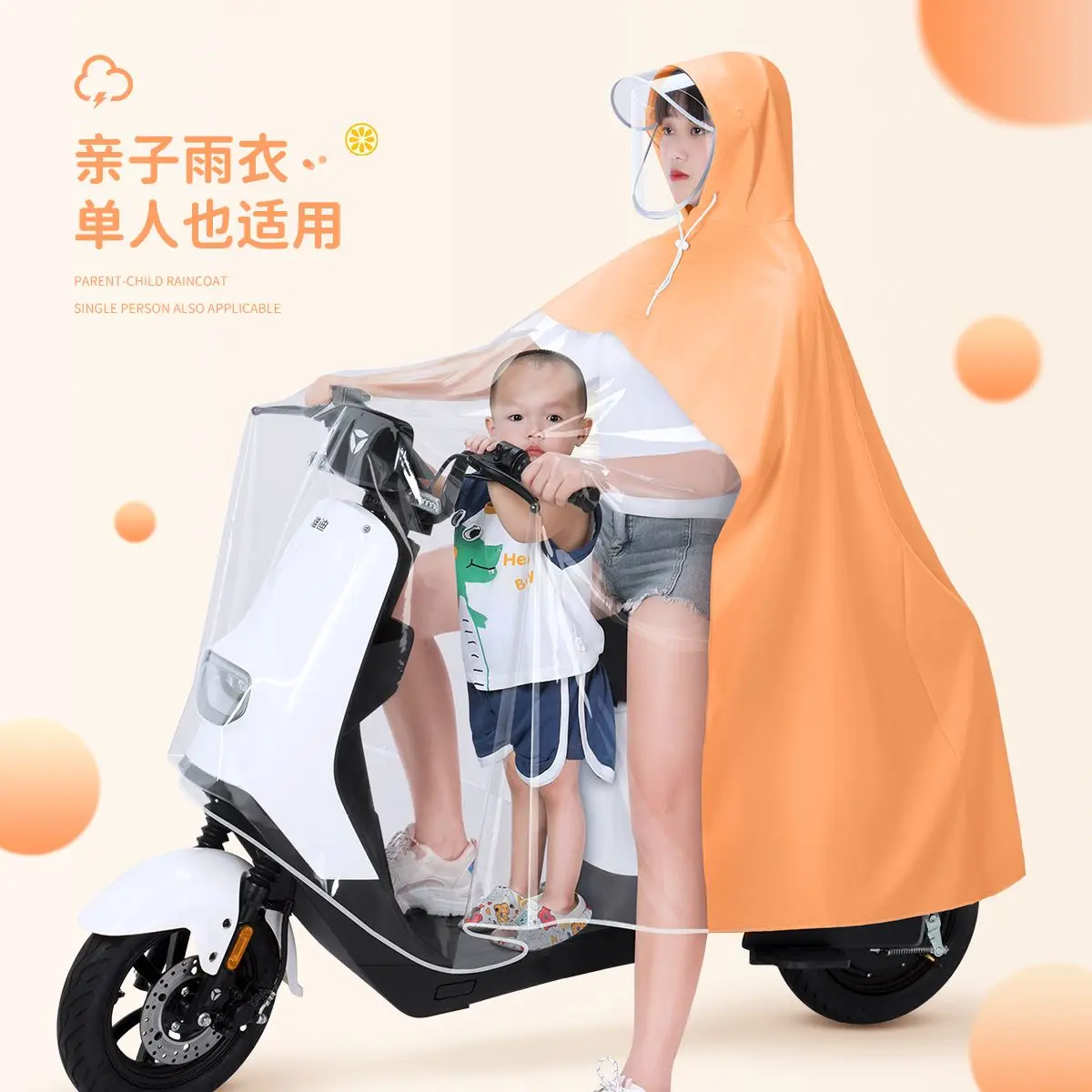 Прозрачный одинарный и двойной аккумулятор для электрического мотоцикла, дождевик для автомобиля, специальное дождевальное пончо для матери и ребенка, дождевик для всего тела 4
