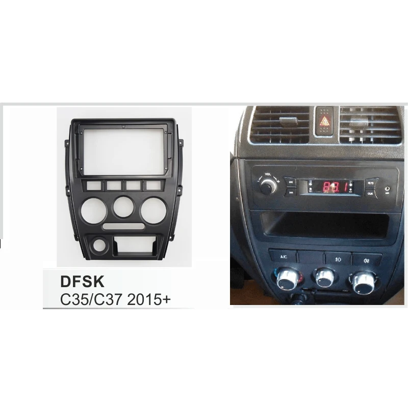 9-дюймовая Автомобильная Радиопанель для DFSK C36, C35, C37 2012 + Комплект Приборной панели Для Установки Лицевой панели Консоли Адаптер для Лицевой Панели 9-дюймовая Накладка Крышки 0