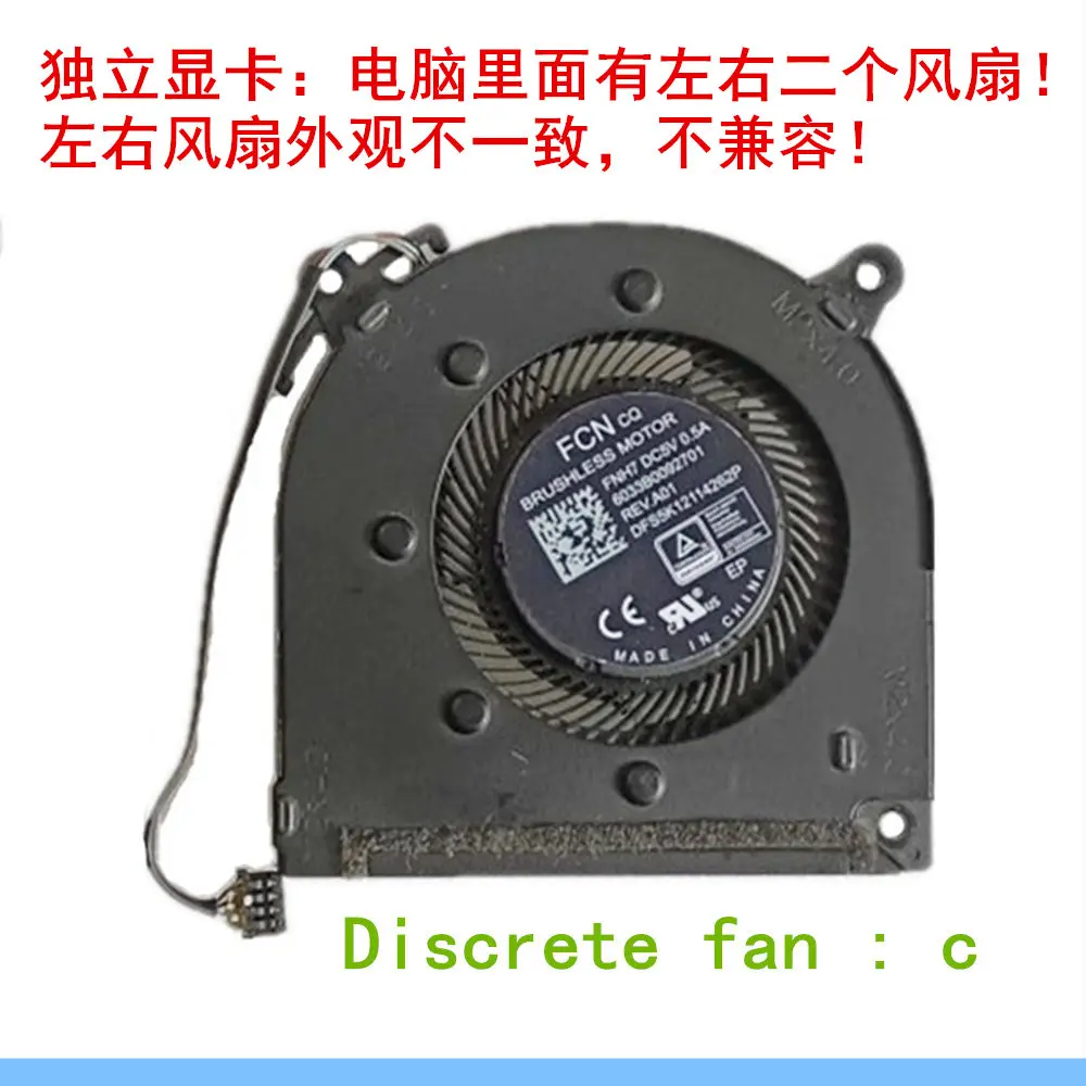 Новый оригинальный вентилятор охлаждения процессора для HP 17-CN 17-CP Probook 470 G8 G9 Вентилятор охлаждения FNH9 DC5V кулер вентиляторы Радиатор радиатора 3