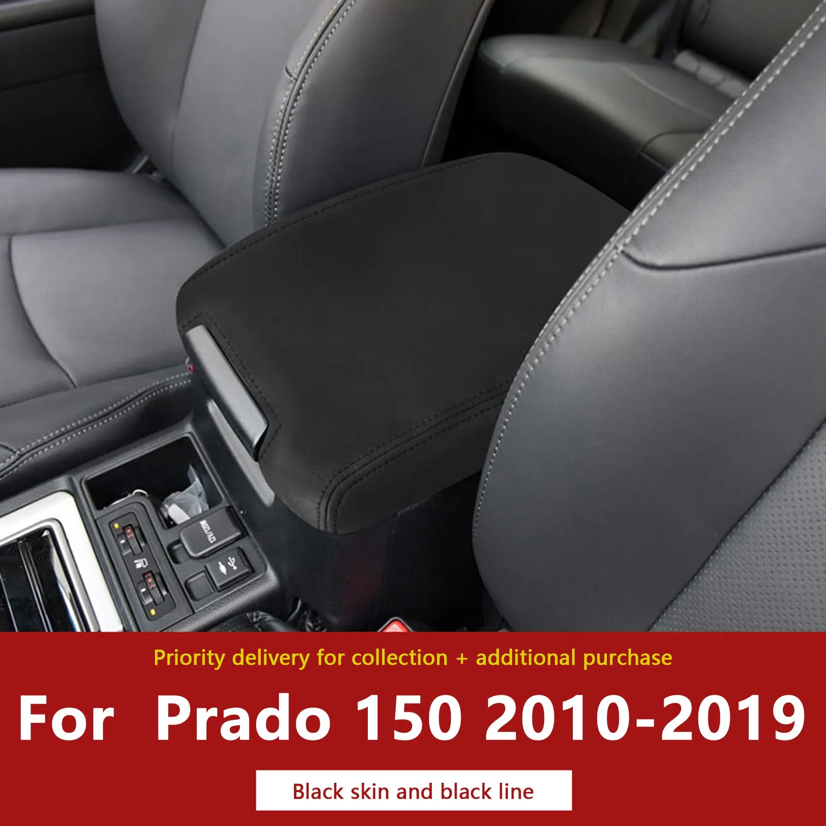 Черная кожаная крышка центральной консоли, накладка на подлокотник для Land Cruiser Prado 150 2010-2018 Аксессуары 1