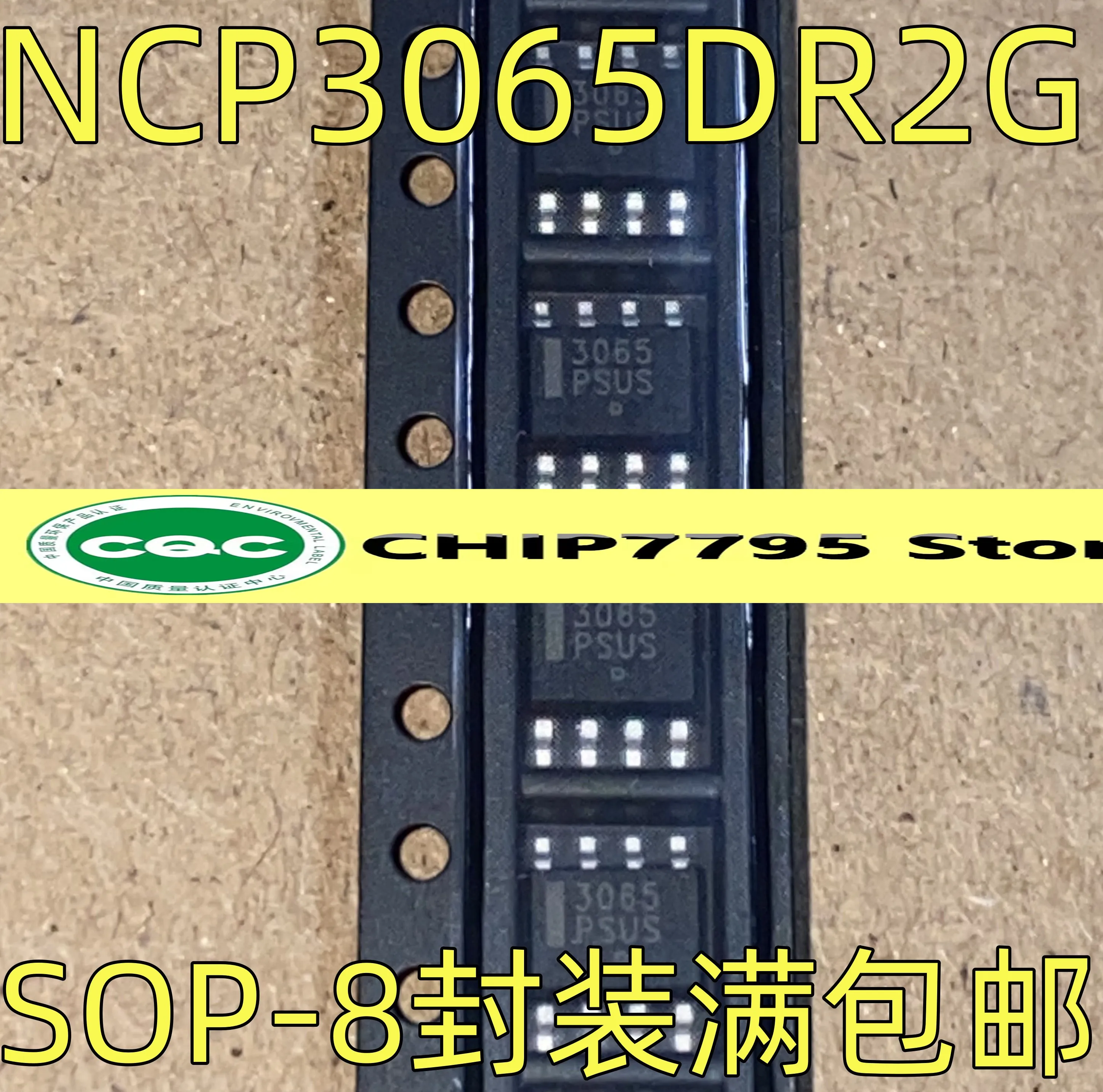 NCP3065DR2G Силовой чип IC switch regulator SOP-8 упаковочный экран 3065 0