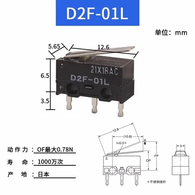 10шт D2F-01L D2F D2F-L D2F-F D2F-01F D2F-01 D2F-01FL D2F-01F-T Аутентичный оригинальный БАЗОВЫЙ ПЕРЕКЛЮЧАТЕЛЬ, Микропереключатель мыши 2