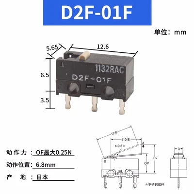 10шт D2F-01L D2F D2F-L D2F-F D2F-01F D2F-01 D2F-01FL D2F-01F-T Аутентичный оригинальный БАЗОВЫЙ ПЕРЕКЛЮЧАТЕЛЬ, Микропереключатель мыши 3