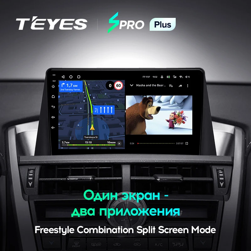 TEYES SPRO Plus для Lexus NX200 Z10 NX 200 2014 - 2020 Автомобильный радиоприемник Мультимедийный видеоплеер Навигация GPS Android 10 Без 2din 2 din dvd 4