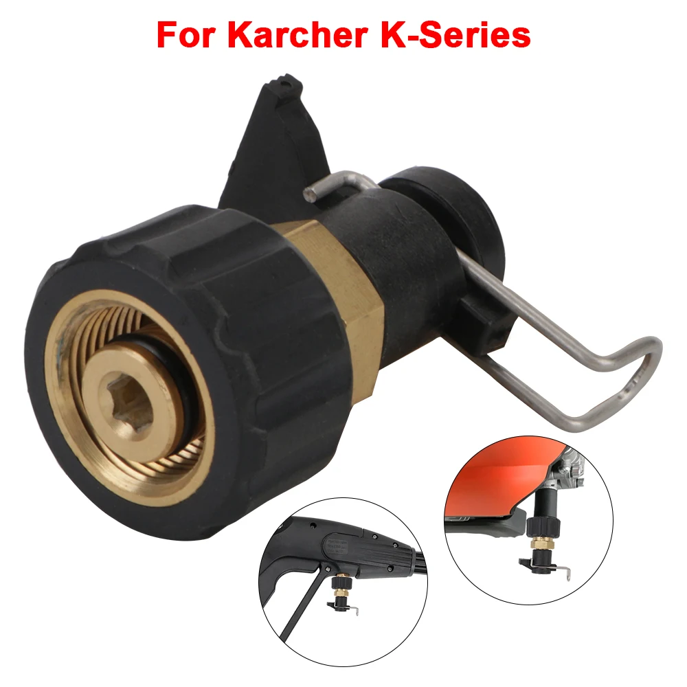 Средство для чистки автомобиля Мойка высокого давления для Karcher K Series Шланг Мойки высокого давления Выпускной патрубок для шланга Быстрый соединитель 3