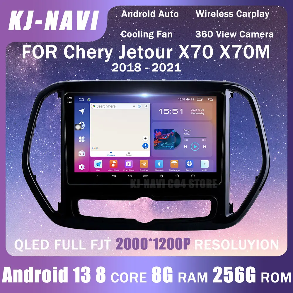 QLED Экран Android 13 Для Chery Jetour X70 X70M 2018-2021 Автомобильный Радиоприемник Мультимедийная Навигация Стерео Головное Устройство 360 камера DSP GPS 0