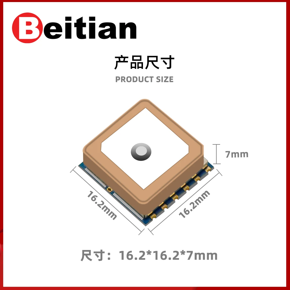 Beitian UBX-M10050 модуль отслеживания местоположения GPS-навигации портативное носимое устройство GPS-модуль совместим с L86 L80 BE-166 2